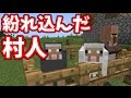 【Minecraft】波乱万丈なマインクラフト　シーズン2【ゆっくり実況】Part2