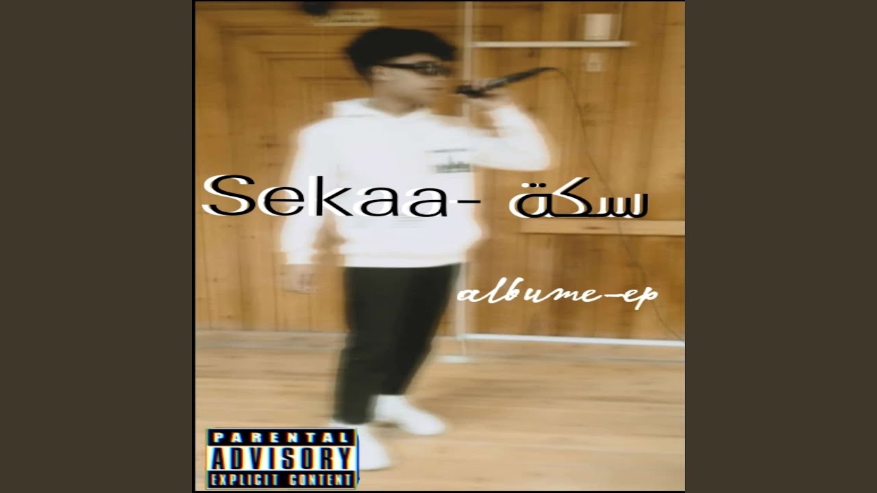 Watch Sekaa on YouTube Watch Sekaa on YouTube