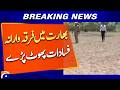 Reports of Communal Clashes Emerge in India | Geo News