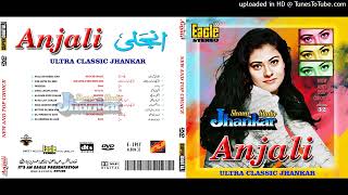 Khali Dil Naeen  Jan  Kachche Dhaage