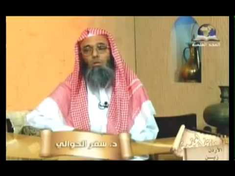 تاريخ العقيدة 12 الحضارة في بلاد اليمن الشيخ سفر الحوالي