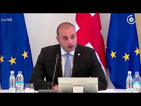 მცირე მთავრობის კონცეფციაზე ცვლილებათა პაკეტი პარლამენტში დღეს დარეგისტრირდება
