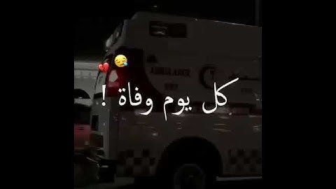 حالات واتس||القارئ/عبدالرحمن مسعد||سورة/العنكبوت||تصاميم قران||انستقرام||استوري||مقاطع قصيرة
