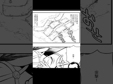 『弱肉強食の2500年史』PVポエニ戦争