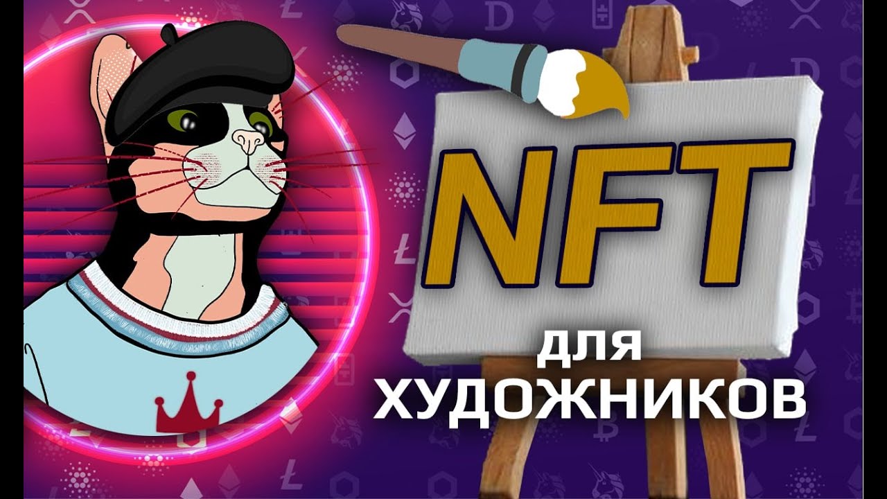 Генератор нфт коллекций
