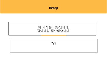 1교시_영어_그래머인유즈_intermediate_Unit32_조동사_must/mustn