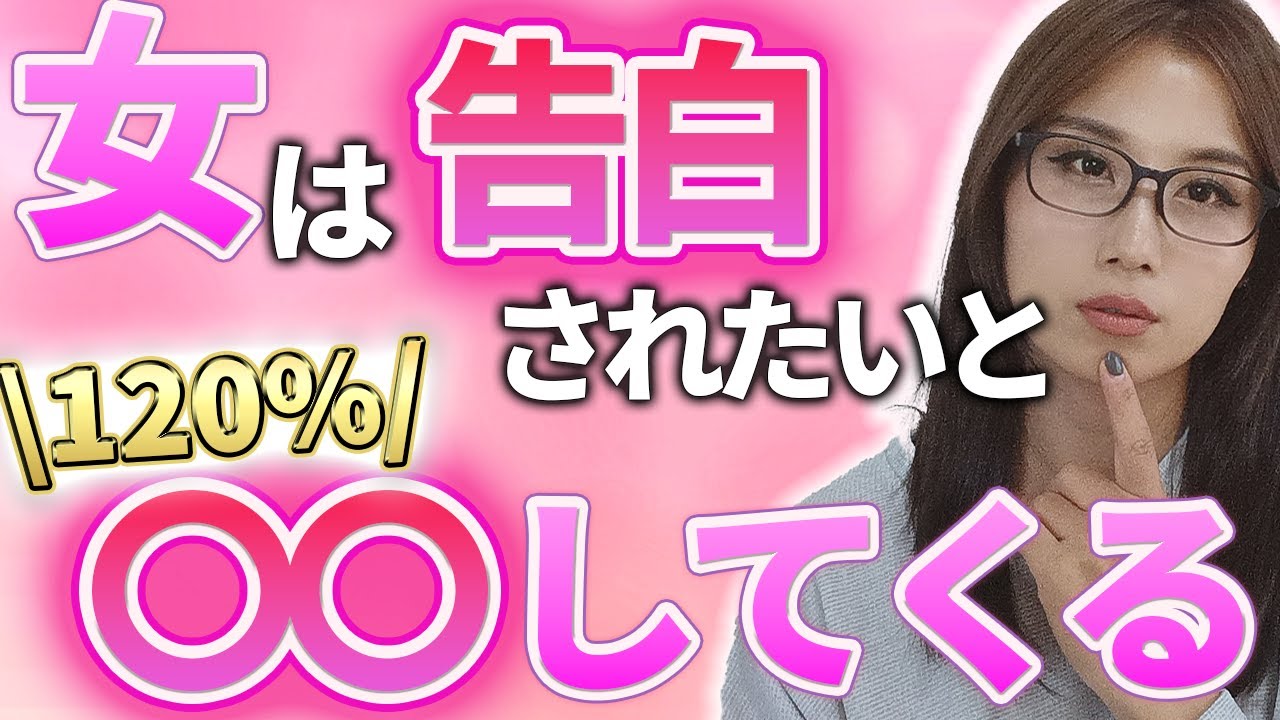 【脈ありサイン】女性が気になるおじさんだけにしちゃうこと♡まとめ♡【作業用】