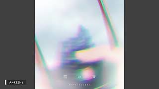 【432Hz】雪の音 Sound of Snow - Novelbright