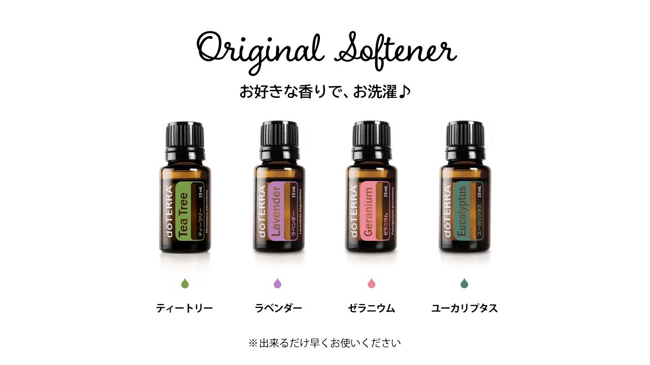 新品で購入 doTERRA ドテラ シアバター コレクション - ボディケア