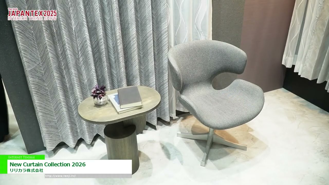 Lilycolor リリカラ　くすみブルー　カーテン 商品詳細｜商品検索｜インテリア事業部｜リリカラ株式会社