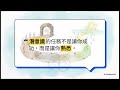 郝聲音《01~06》誰在做決定？潛意識的力量
