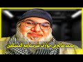 محمد صالح في حوارات شرسة مع المسلمين 