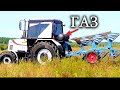 МТЗ-892 НА ГАЗУ - КАК ЭКОНОМИТЬ НА ТОПЛИВЕ