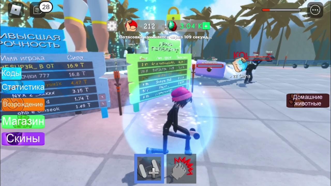 коды в лифтинг симулятор роблокс. Weight lifting simulator roblox. мм2 игра. Weight lifting simulator роблох.