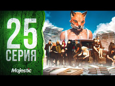 ПУТЬ БОМЖА в ГТА 5 РП #25 - ПОДНЯЛ СЕМЬЮ в GTA 5 RP!