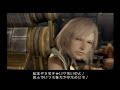 FF12　主人公バルフレア 7 / 29