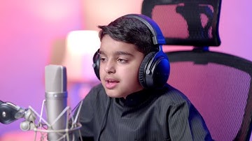 Surah Alaq |সূরা আলাক|سورة العلق عثمان مشعل الحداد