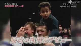 Joichiro's Tatsuyoshi Son Pro Debut - Jyuiki Tatsuyoshi vs Tadao Iwaya