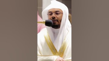 #سورة_العنكبوت 69 | #ياسر_الدوسري