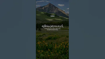 فخلف من بعدهم خلف أضاعوا الصلاة و اتبعوا الشهوات فسوف يلقون غيا إلا من تاب القارئ وديع اليمني 