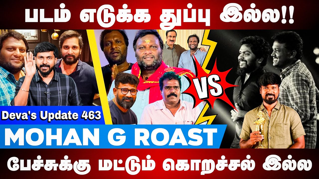 A MOHAN G ROAST - Draupathi 2 REVIEW | Deva's update - 463