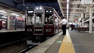 【貴重な東洋初期GTO！】8300系8301F普通京都河原町行き　桂発車