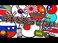 【ポーランドボール】日本を怒らせたい