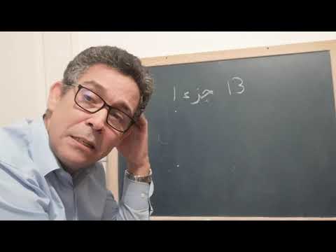 بعض من تاريخ كتاب العناصر لأقليدس