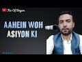 Aahein woh asiyon ki  new masihi geet 2023    christian song  akash anwar viral trending