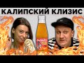 НА КАРТОШКУ / Острые соусы к самому народному блюду