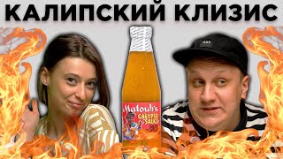 НА КАРТОШКУ / Острые соусы к самому народному блюду