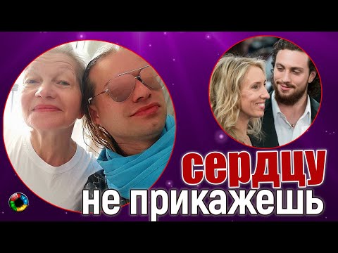 Не по возрасту. Звездные пары, в которых женщина намного старше.