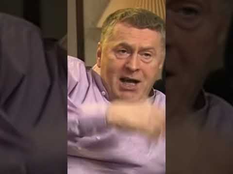 Жириновский о любви #жириновский #любовь #женщина #мужчина #shorts #лдпр #россия #политика