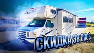 видео: Крейсер для кругосветных путешествий. Автодом, которому не нужна инфраструктура. Leprechaun 319M картинка: Крейсер для кругосветных путешествий. Автодом, которому не нужна инфраструктура. Leprechaun 319M