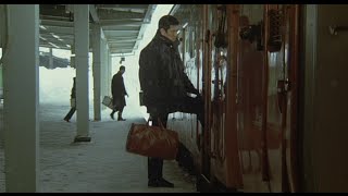 [TRAILER] Station (Eki) (1981)