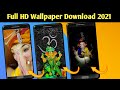 How to make Download Full HD Wallpaper on Mobile | Full HD Wallpaper Kaise Download Kare ?