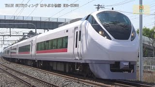 特急ひたち・ときわE657系K3編成前面強化車両ひたち野うしく駅土浦方面【はやぶさ物語】CX680