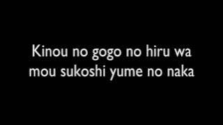 Ma cherie -  Malice mizer - Karaoke