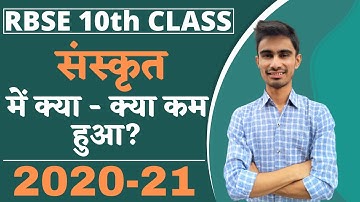 RBSE 10th Class Sanskrite Syllabus 2020-21, rbse syllabus class 10 2020 to 2021