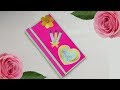 DIY Teachers Day card design homemade | Easy Handmade Cards for Teachers Day