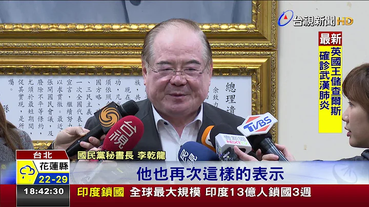 每月交通耗党2成经费?黄复兴换血撇内斗 - 天天要闻