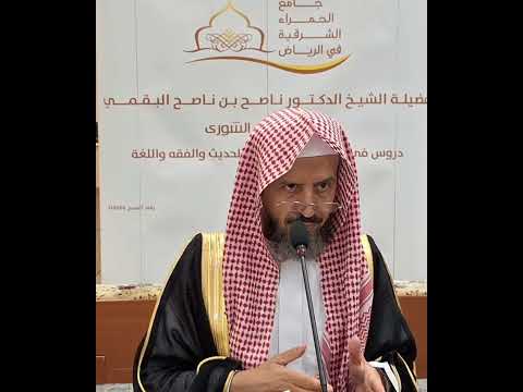 معنى من أنفق زوجين في سبيل الله فضيلة الشيخ د ناصح البقمي حفظه الله ورعاه