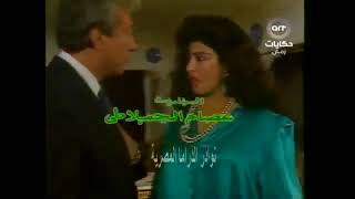 تتر المسلسل النادر.. الآنسة كاف