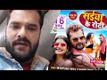 Khesari lal yadav    s4u bhojpuri  saiya ke roti song  