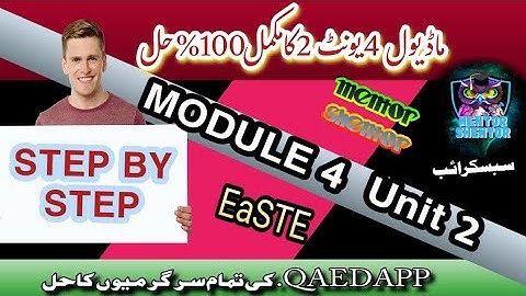 "EaSTE Training Series: Module 4 Unit 2 Quiz Mastery - Full Solution Guide!"