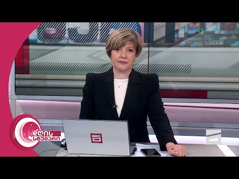 დღის სტუმარი 18:40 - 6.02.2024