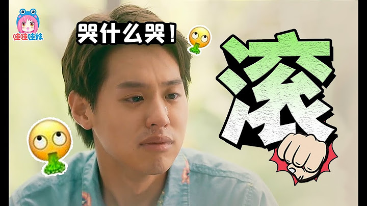 【ENG SUB】从9.5暴跌到不及格，《以你的心诠释我的爱2》为什么这么崩？《I promised you to the moon》was not meeting expectations! - 天天要闻