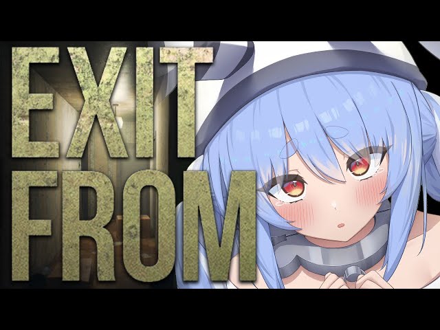 【EXIT FROM】ヤバいおじさんがいるマンションから脱出するホラゲー！！ぺこ！【ホロライブ/兎田ぺこら】のサムネイル