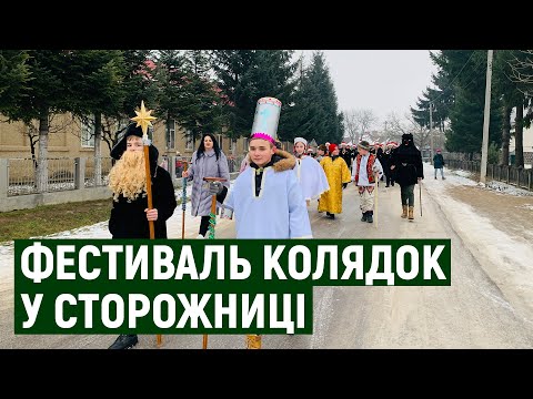 Церковні хори, колядницькі групи, ансамблі: фестиваль "Бетлегемська зірка" провели на Закарпатті