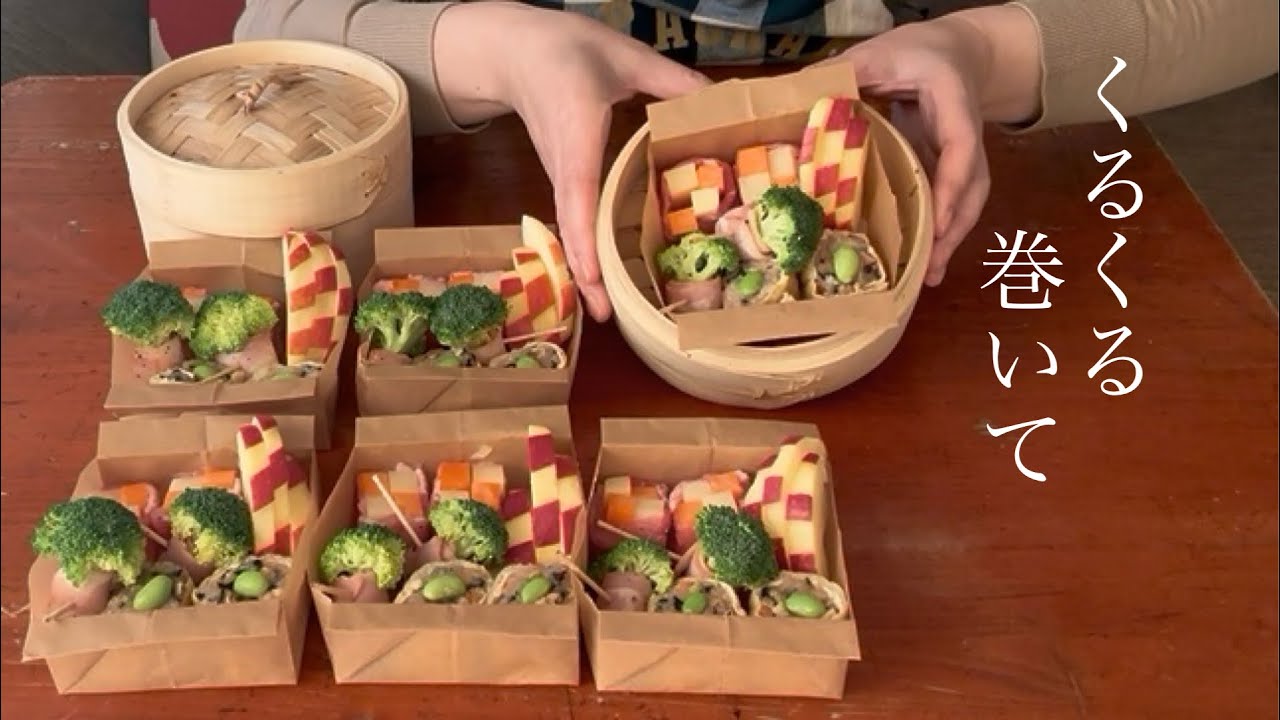 【欲張りミニ蒸しBOX作ってみた】楽しい蒸籠(せいろ)暮らしのヒント／冷凍ストック